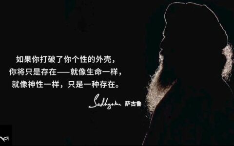 你的性格只不过是过往记忆和经验的累积丨视频