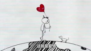 如何让每个人都爱上你？