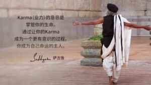 你越有意识，就对生活越有掌控