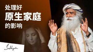 如何不让糟糕的境遇毁了你
