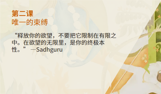 内在工程在线课程