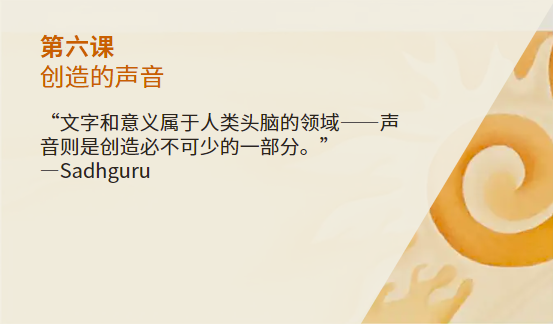 内在工程在线课程