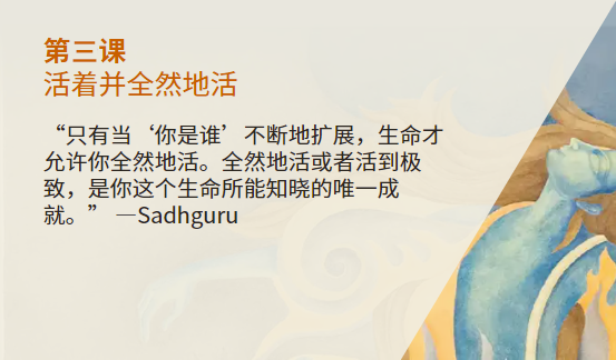 内在工程在线课程