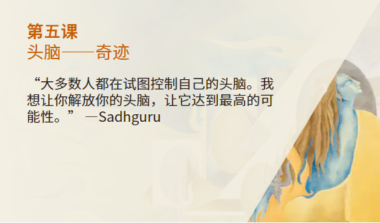 内在工程在线课程