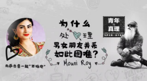 如何处理男女朋友关系
