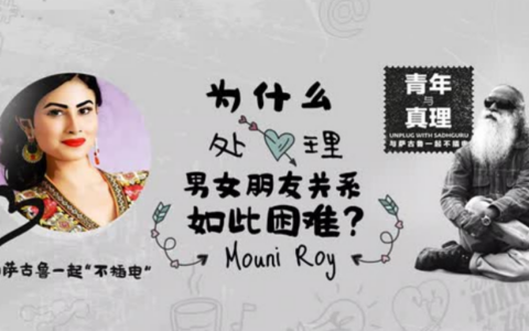 如何处理男女朋友关系