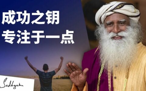 赢得比赛的关键是什么？
