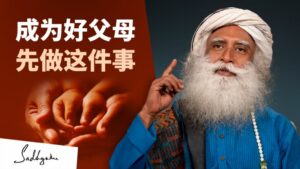 如何做好父母的角色