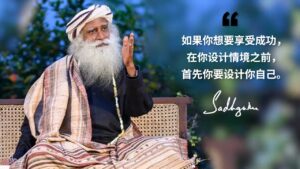内在工程，每个人必须迈出的最重要的第一步
