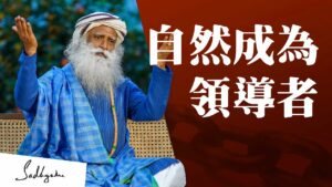 领导者