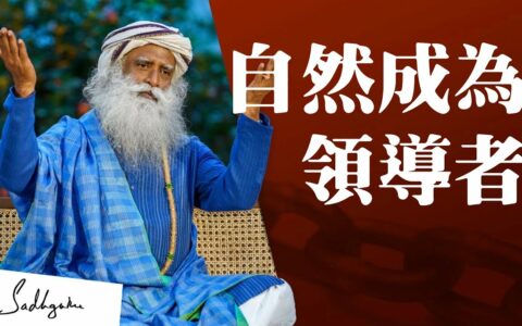 领导者