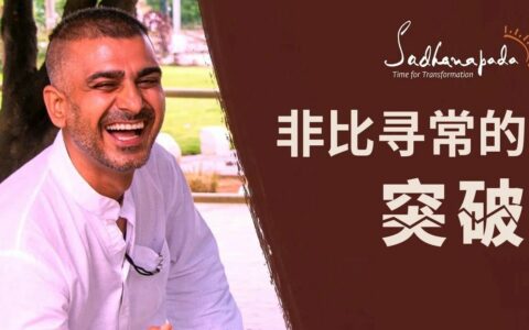 没有任何工作或MBA课程能教你这种转变