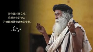 从你的“宝马车”下来,去深刻知晓生命