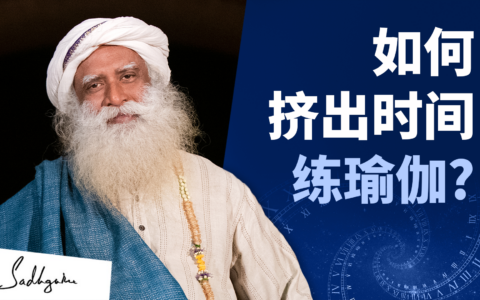 瑜伽的时间在哪里
