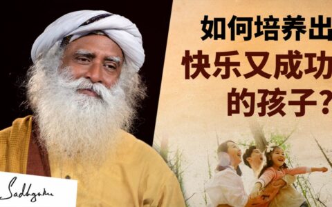 如何为孩子的成功提供支持