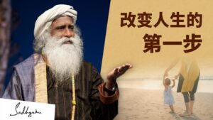 煎熬？痛苦？焦虑？解决真正的问题