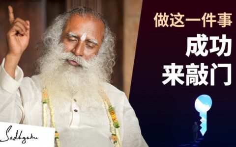 提升你的能力