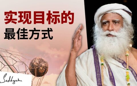 你想要理解还是体验？