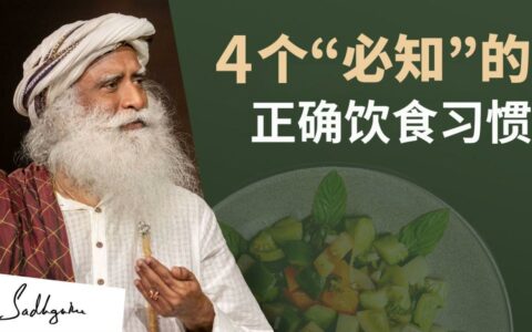 4个食物与消化相关的健康生活小贴士