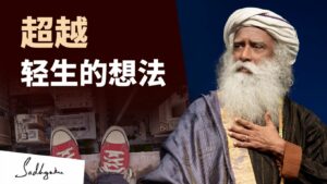 如何克服自杀的想法？
