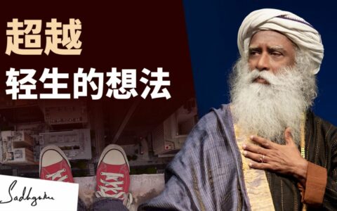 如何克服自杀的想法？