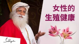 多囊卵巢综合征的成因及年轻女性要如何预防