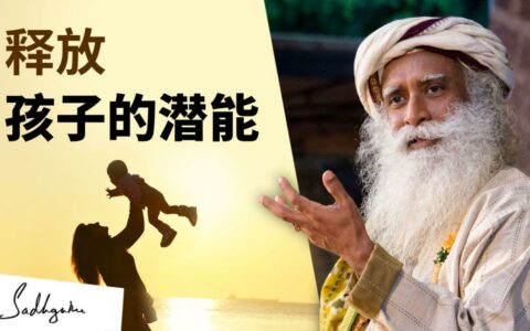 回答职场父母最迫切的问题