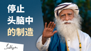 停止制造