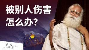 被别人找麻烦怎么办？