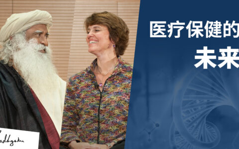 医疗保健的未来 | Tracy Gaudet 博士和萨古鲁在杜克大学