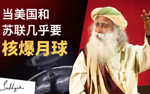 当美国和苏联几乎要核爆月球