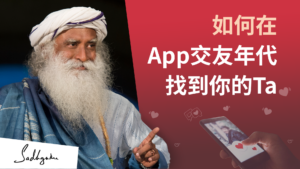 你怎么知道Ta就是“那个人”？