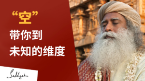 提升通往未知维度的通道