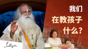 教育要让孩子发展出他的最大潜能