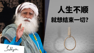 用结束重启人生合理吗？