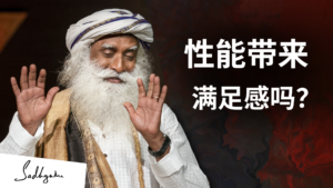 沉迷于性幻想？